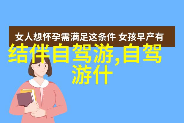 小甜心吃饱了吗by笔趣阁-绽放的笑容小甜心的温馨盛宴