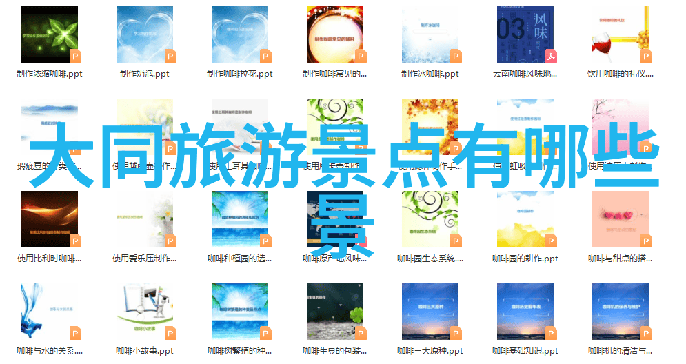 重庆热锅小吃与巫山风情双重乐趣体验