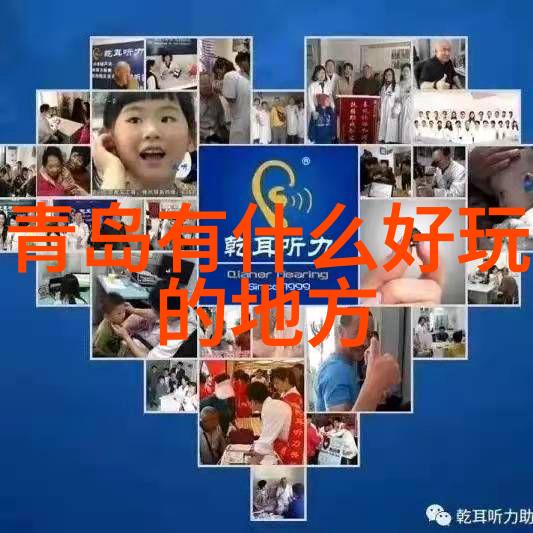 规划一次浪漫蜜月行走全球最佳访客胜地在哪里