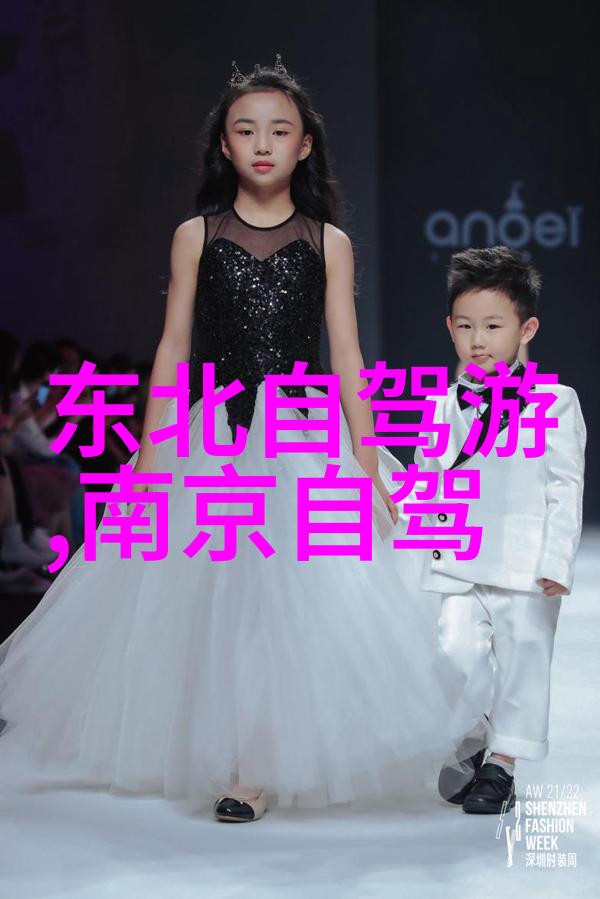 童年100个户外游戏滑雪场门票多钱何时开业