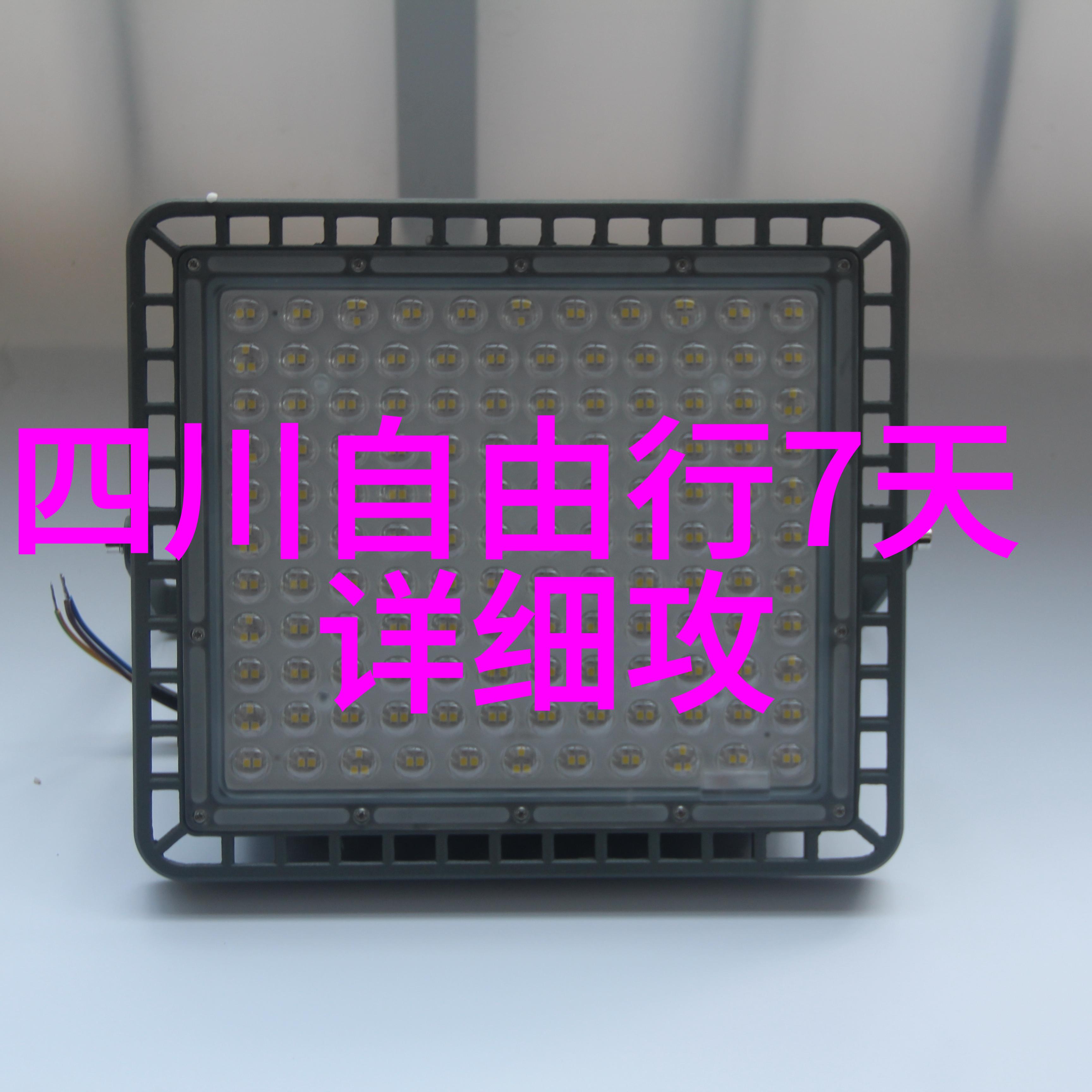 旅游资讯喜迎十八年我来告诉你这次出行别忘了这些超实用的小贴士