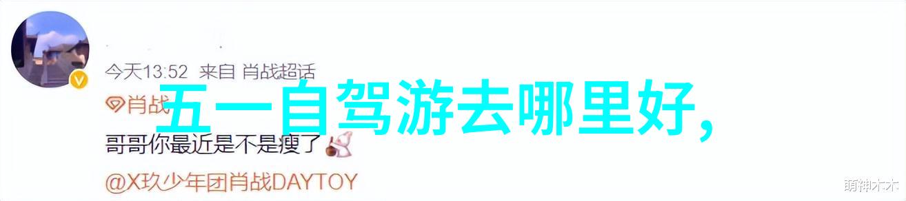 梅山龙宫传奇梅山深邃的海底世界
