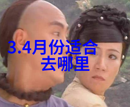 国庆假期国内旅游出游4.22亿人次-红旗飘扬下的旅途国庆大合唱