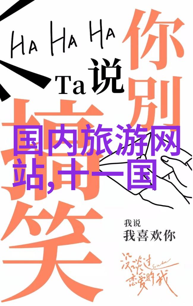 办公室奥林匹克室内团建大冒险