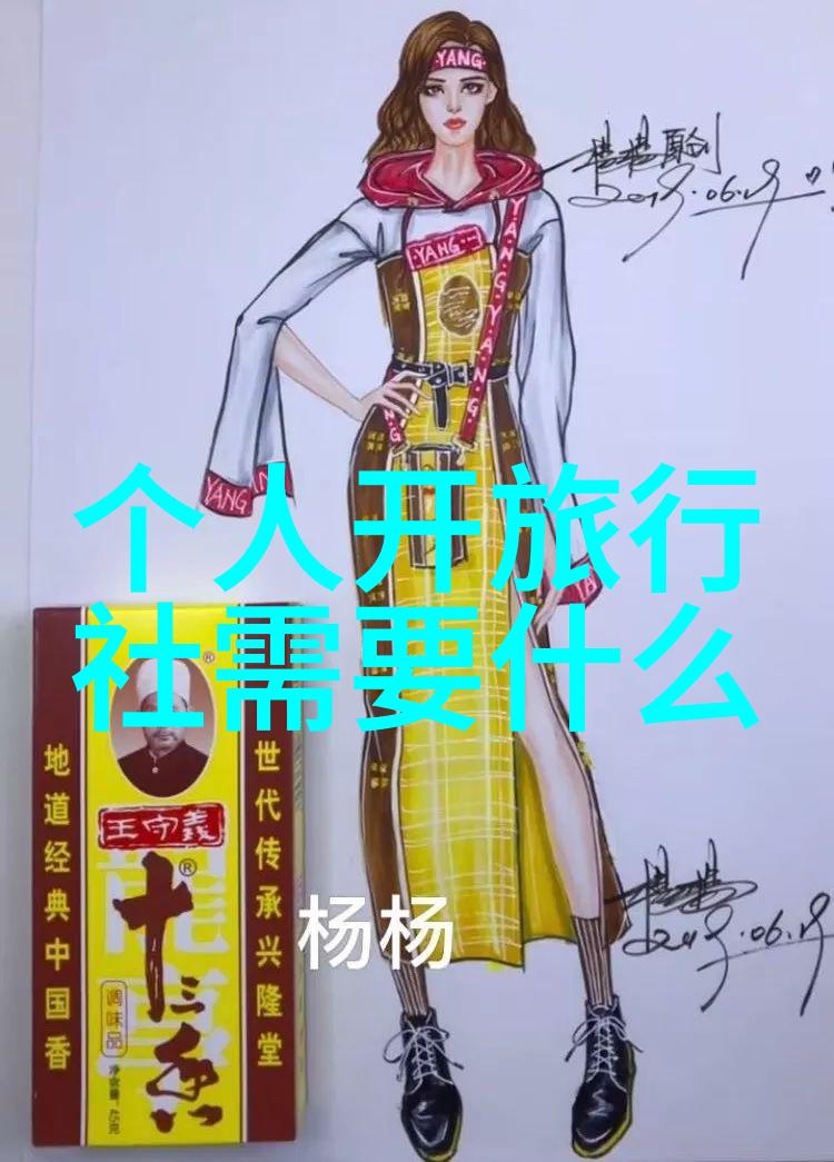 骑行减肥效果显著健康有氧运动的科学选择