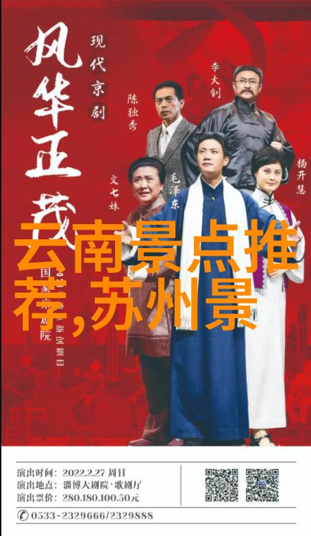 春日野游记忆中班童心的自然探索