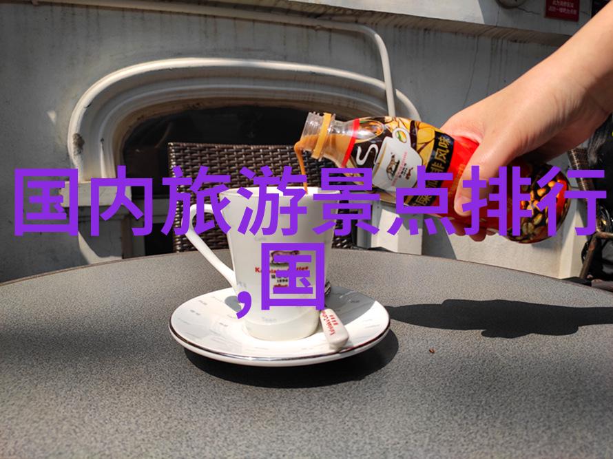 春暖花开的美丽之地探索适合二月份的最佳旅游胜地