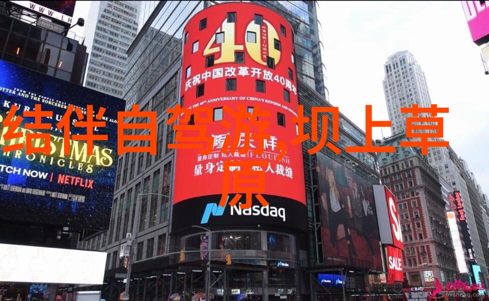 广州塔城市的新象征与魅力之源