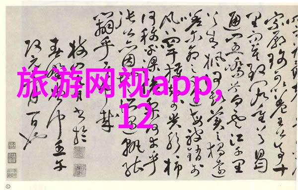 小班户外观察记录表100篇我是小明我来记录我们小班的每一次户外探险