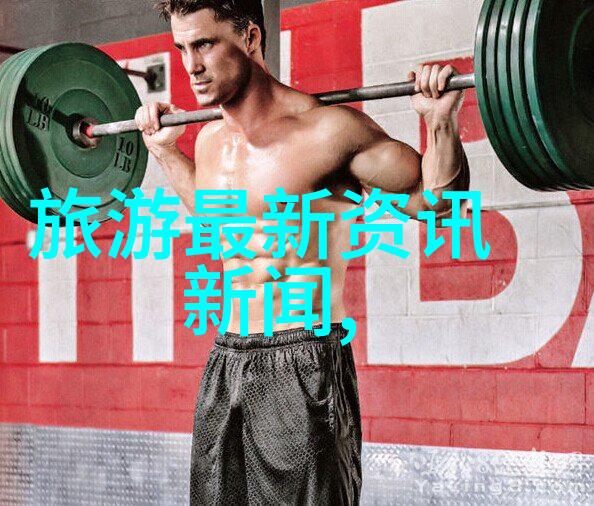 上海美食大赏品尝上海最著名的美味佳肴
