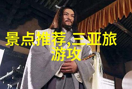 探索318国道自驾游文化一条线路上的地域认同与现代旅行体验的交融