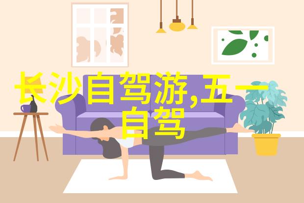 春节时光探秘那些避寒享景的最佳旅行目的地