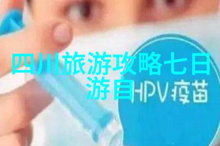 迷失在新疆的边缘