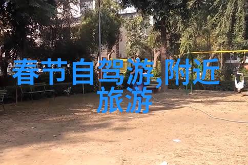 太平天国金田起义古战场遗址风门坳
