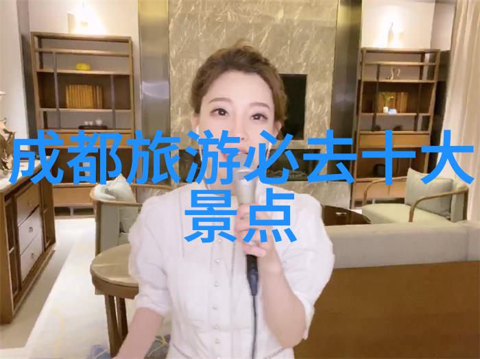 探索人类心目中的美丽宝库世界十大奇观的魅力