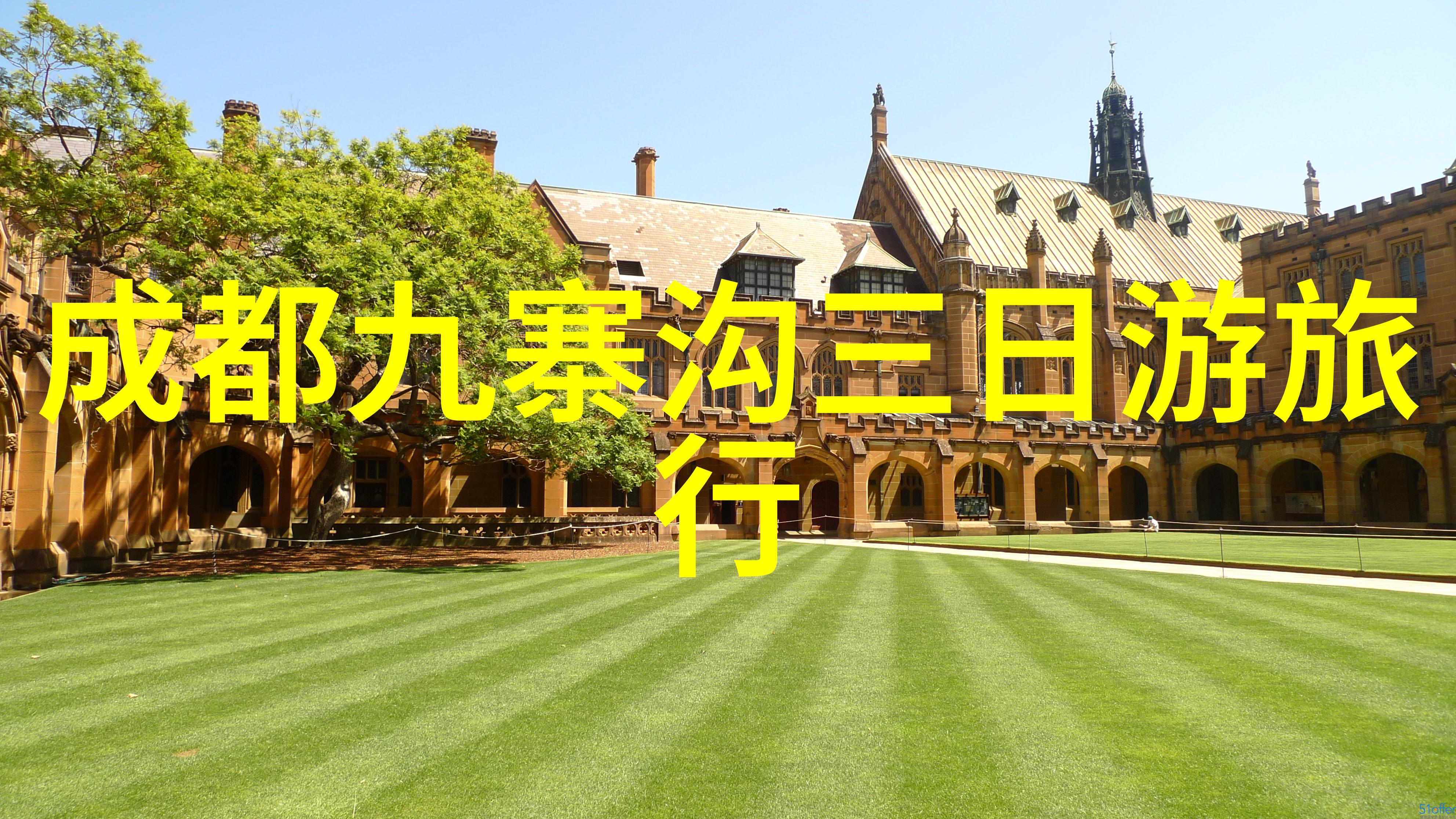 户外冒险100个让小朋友大笑连连的幼儿园游戏