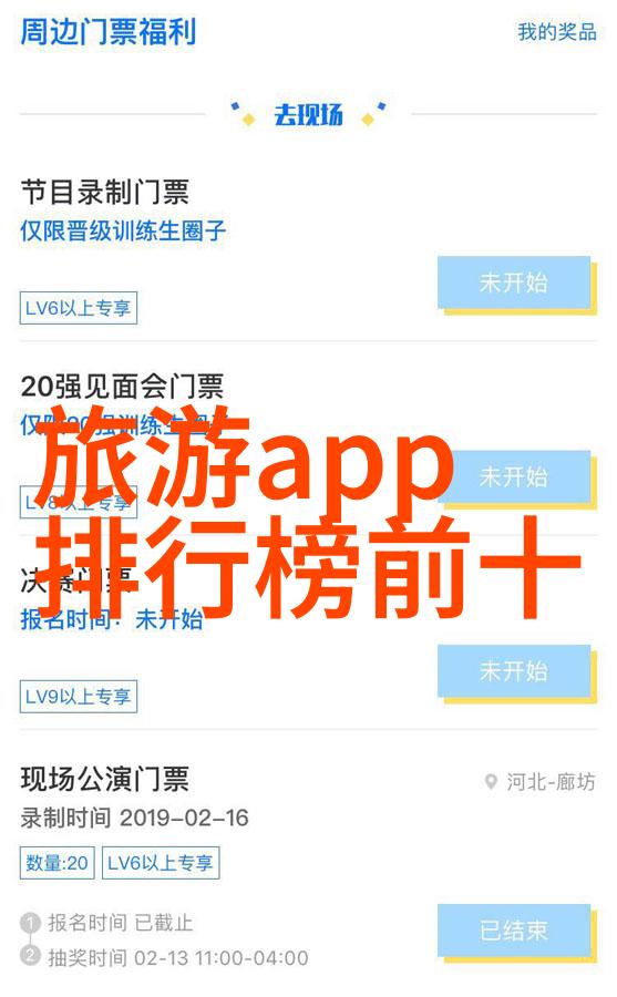 探索西游记世界图片背后的故事与艺术魅力