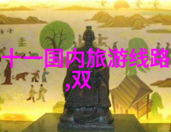 公司团队建设活动方案增强团队协作能力的有趣策划