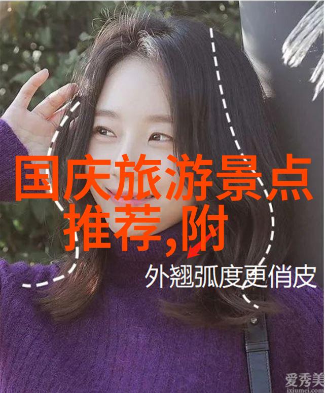 夏日炎炎的8月寻找最佳避暑胜地夏季旅游指南