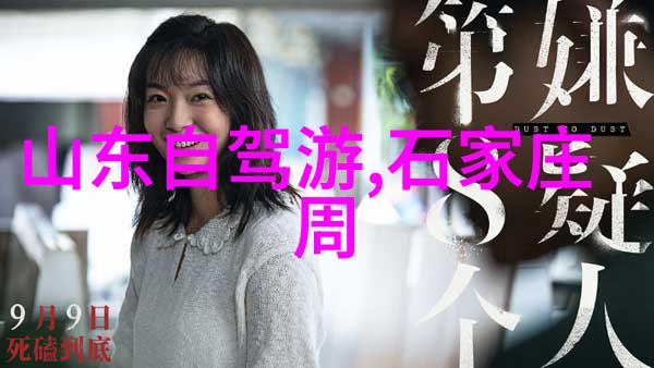 成都自驾游我的街头巷尾探秘行记