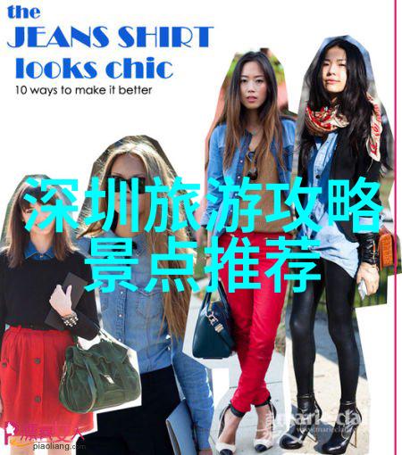 攀登笑山峨眉旅游攻略笑中带翘