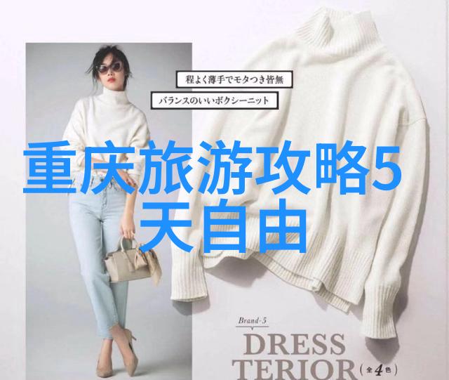 窗外的世界透过玻璃的视角
