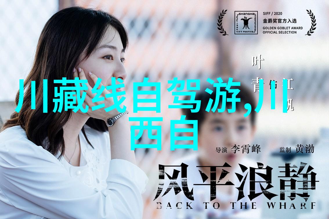 游记作文400字左右我的大山之旅寻找那片遥远的天空