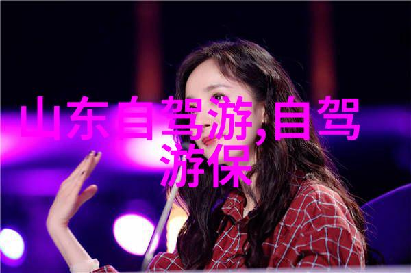 我在贵阳最惊喜的一次旅行经历是什么
