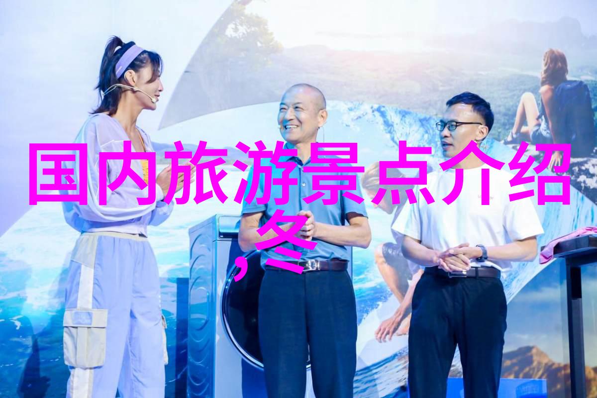 宝泉度假村住宿攻略精选度假胜地舒适宾馆推荐