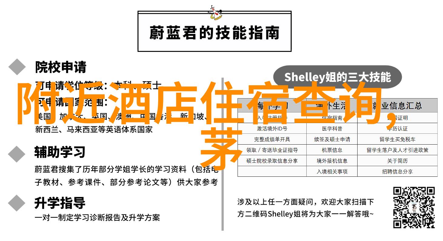 中国自驾游最美景区有哪些