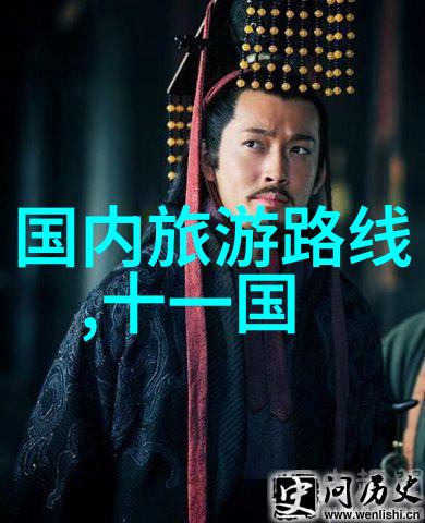 探索周边一日游的绝佳去处