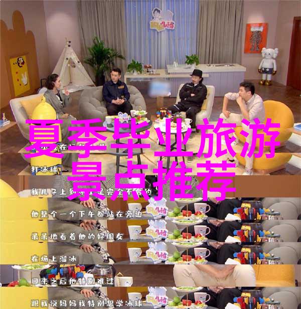 2021年旅游热点新闻全球旅行趋势疫情影响海岛度假胜地