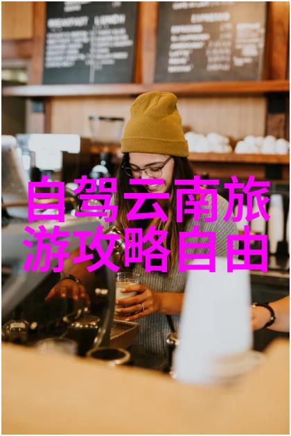周边探险之旅热门景点推荐周末游地标体验户外活动