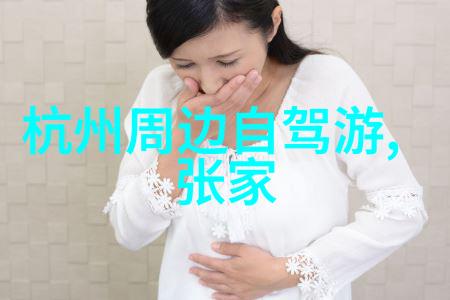 云南梦幻之旅揭秘十大奇迹的遥远呼唤
