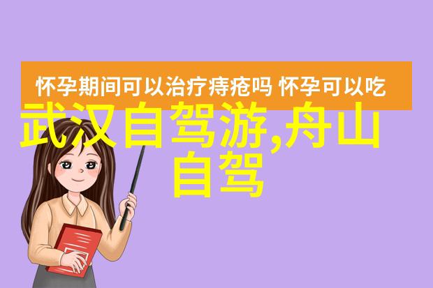 神话中的艳丽追求创世神之子背后的故事