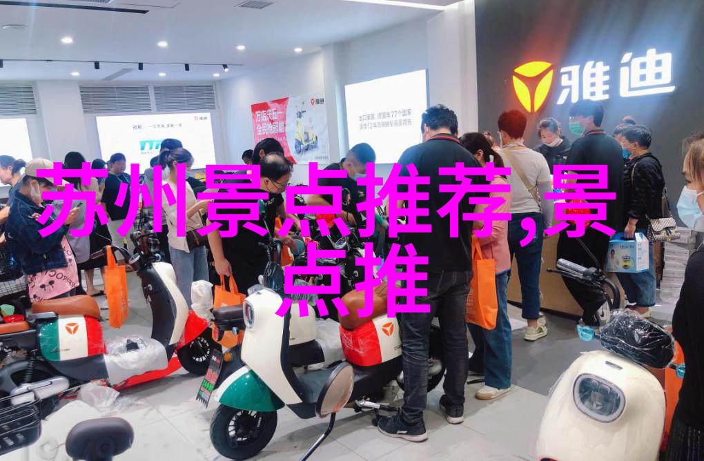 自行车论坛揭秘北京最美骑行路线之旅