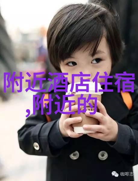 中班幼儿园户外100种游戏探索自然创造乐趣的宝藏活动
