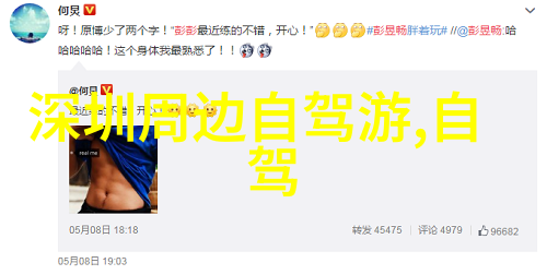 长江边的温暖三峡人家的故事