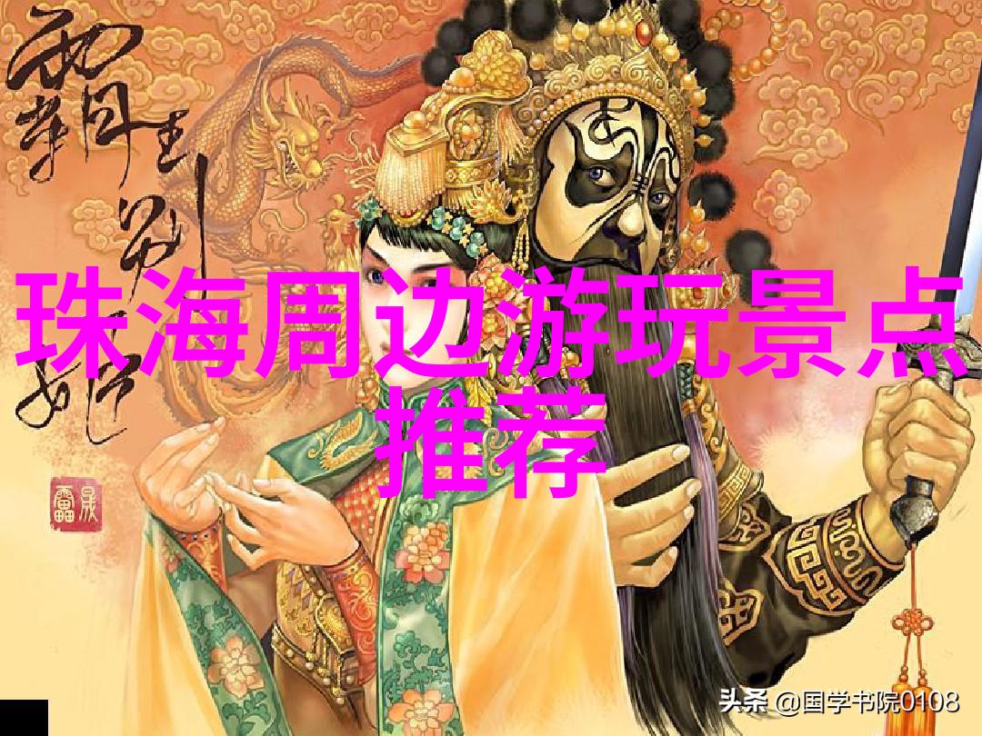 旅游攻略咱们来看看哪个app更靠谱