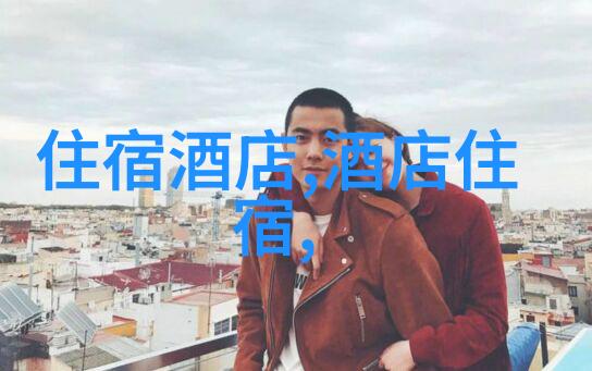 探索省内旅游景点的魅力自驾游体验与文化价值的深度分析