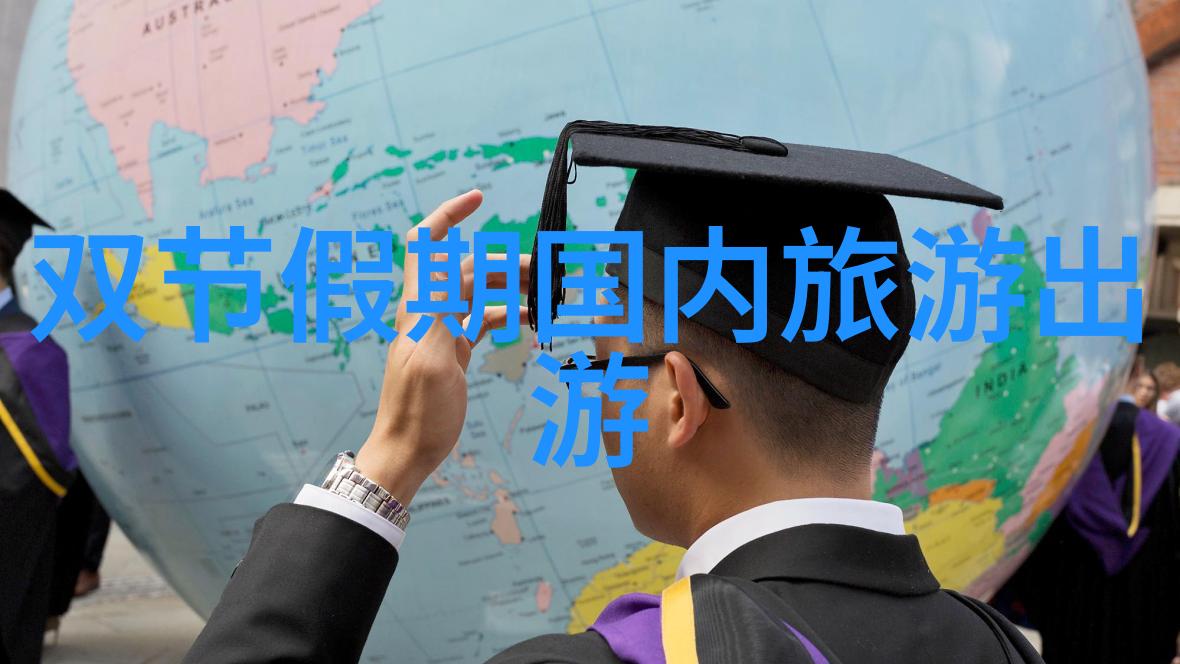 西安周边古城探秘之旅秦岭风光华清池温泉宝鸡博物院历史