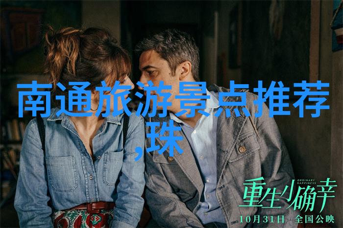上海今日无症状居住地址隐匿在繁华背后的宁静小窝