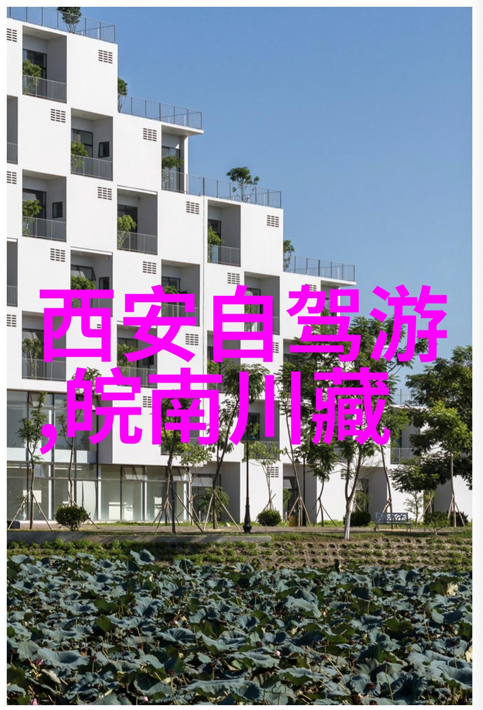 北京小吃一条街评价体系构建与排名机制探究