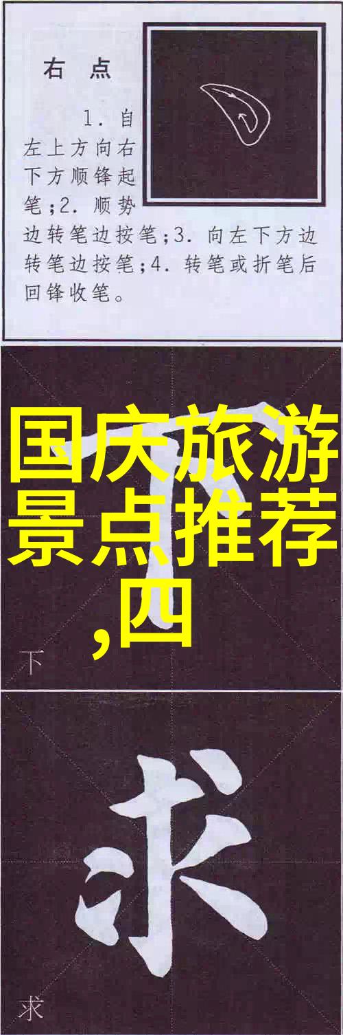 在云南贵州等地探寻传说中的天然画卷你会发现什么