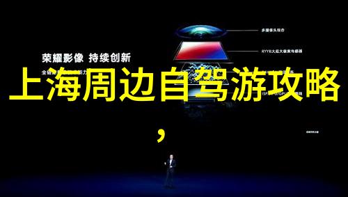 探秘丽水民宿揭秘前十名的独特魅力