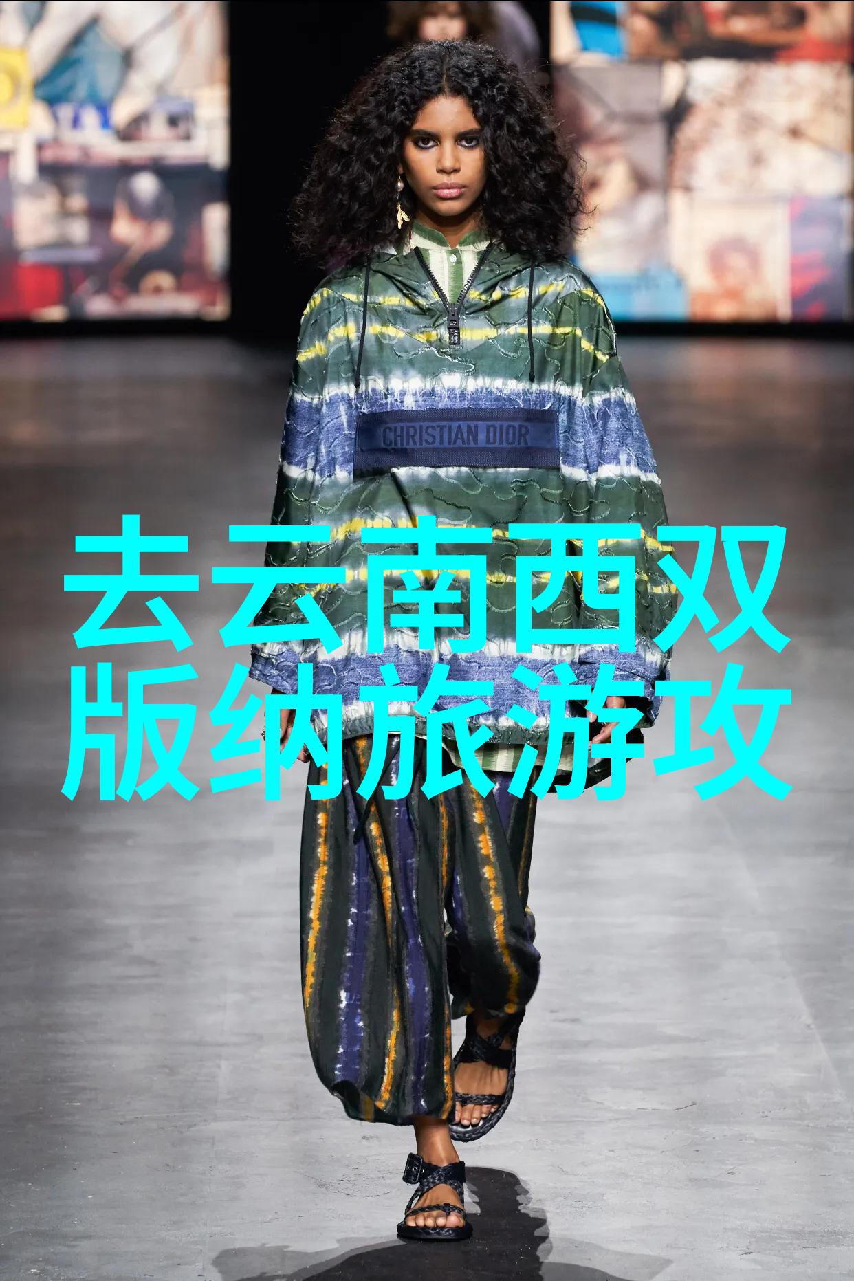 红场之梦莫斯科行者