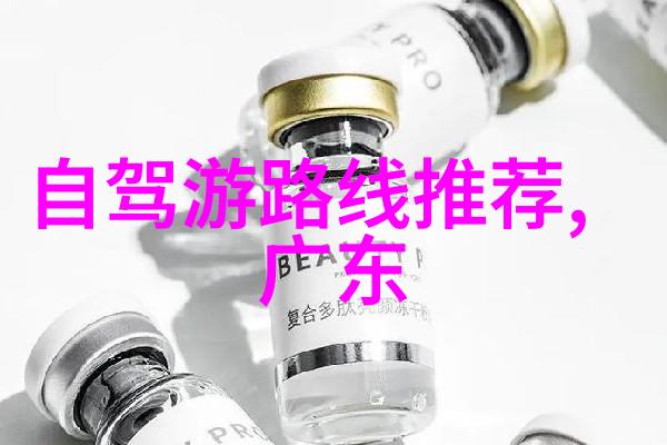 安康古城的神秘之巅寻找那些隐藏在云雾间的传说