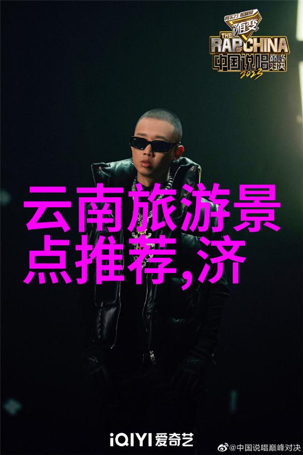 探秘国土奇迹中国美丽风光尽在眼前