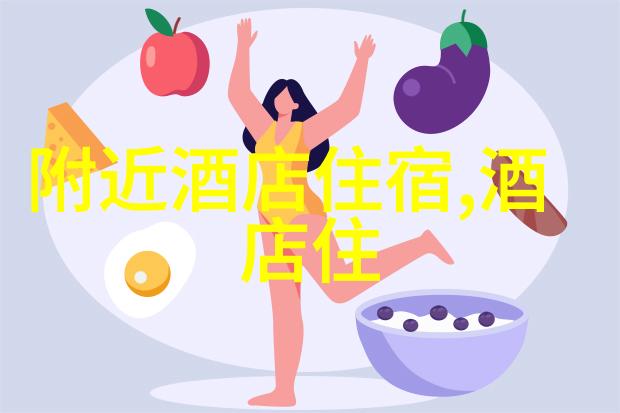 主题-秋意浓景色宜10月国内旅游最佳目的地推荐