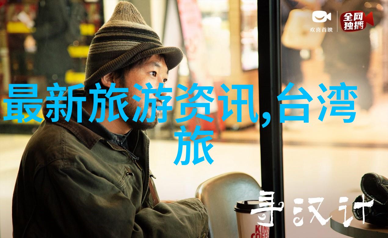 九宫山滑雪场2020年开放时间与攻略适合50至60人集体自然享受的活动